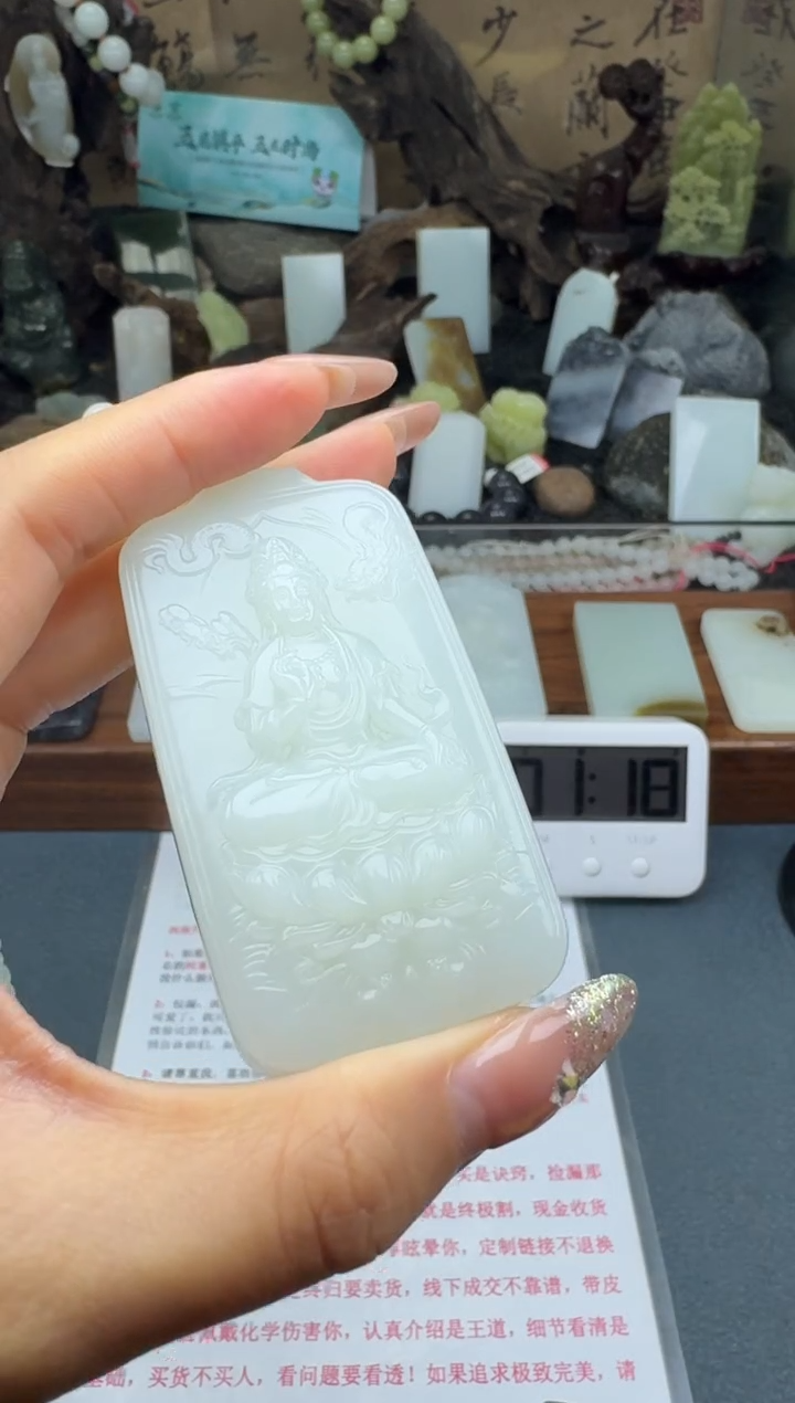 【闪购商品】和田玉颈饰未镶嵌筱筱
