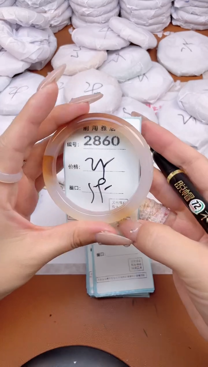 【闪购商品】玛瑙/玉髓手镯未镶嵌2860