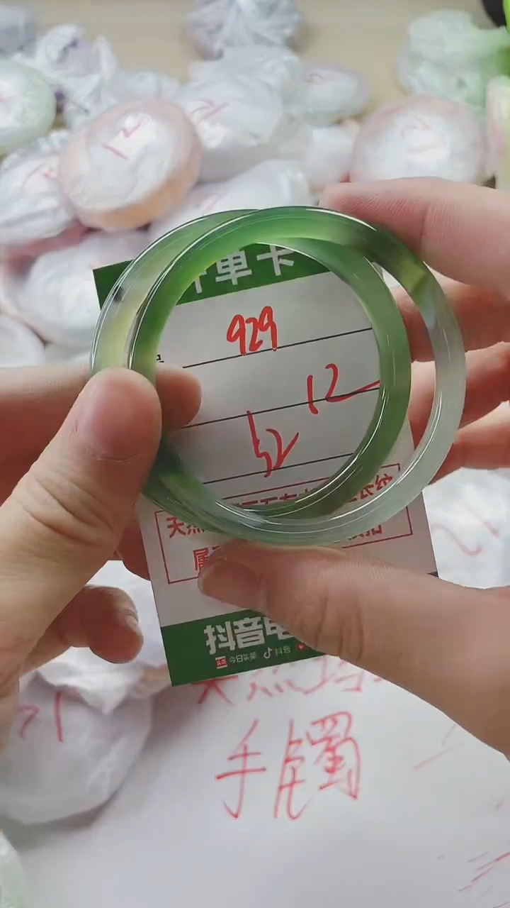 【闪购商品】玛瑙/玉髓手镯未镶嵌929