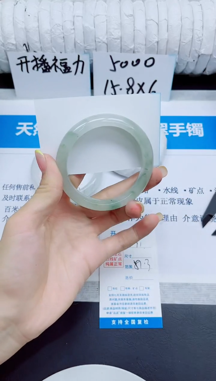 石英质玉手镯未镶嵌71/57.3