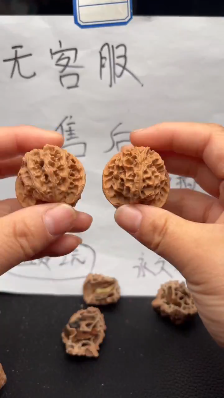 把件文玩核桃431苹果