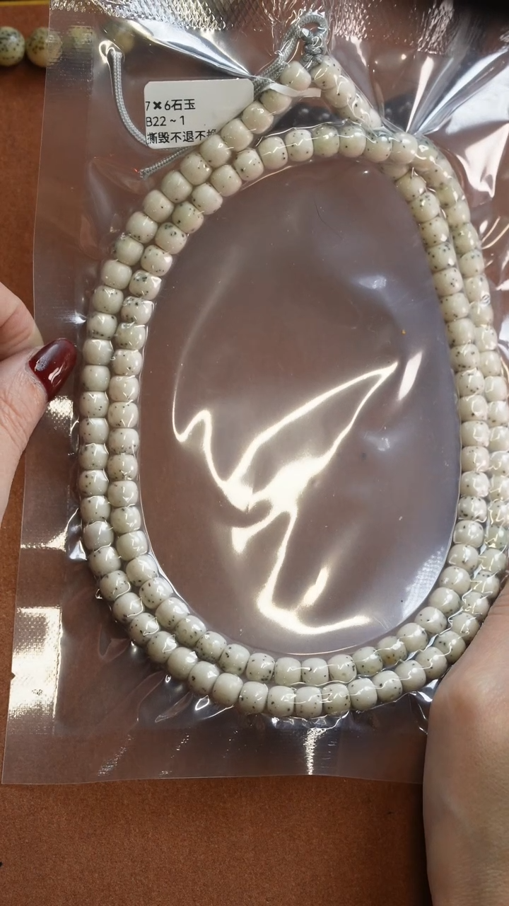 【闪购商品】星月菩提手串33333333323