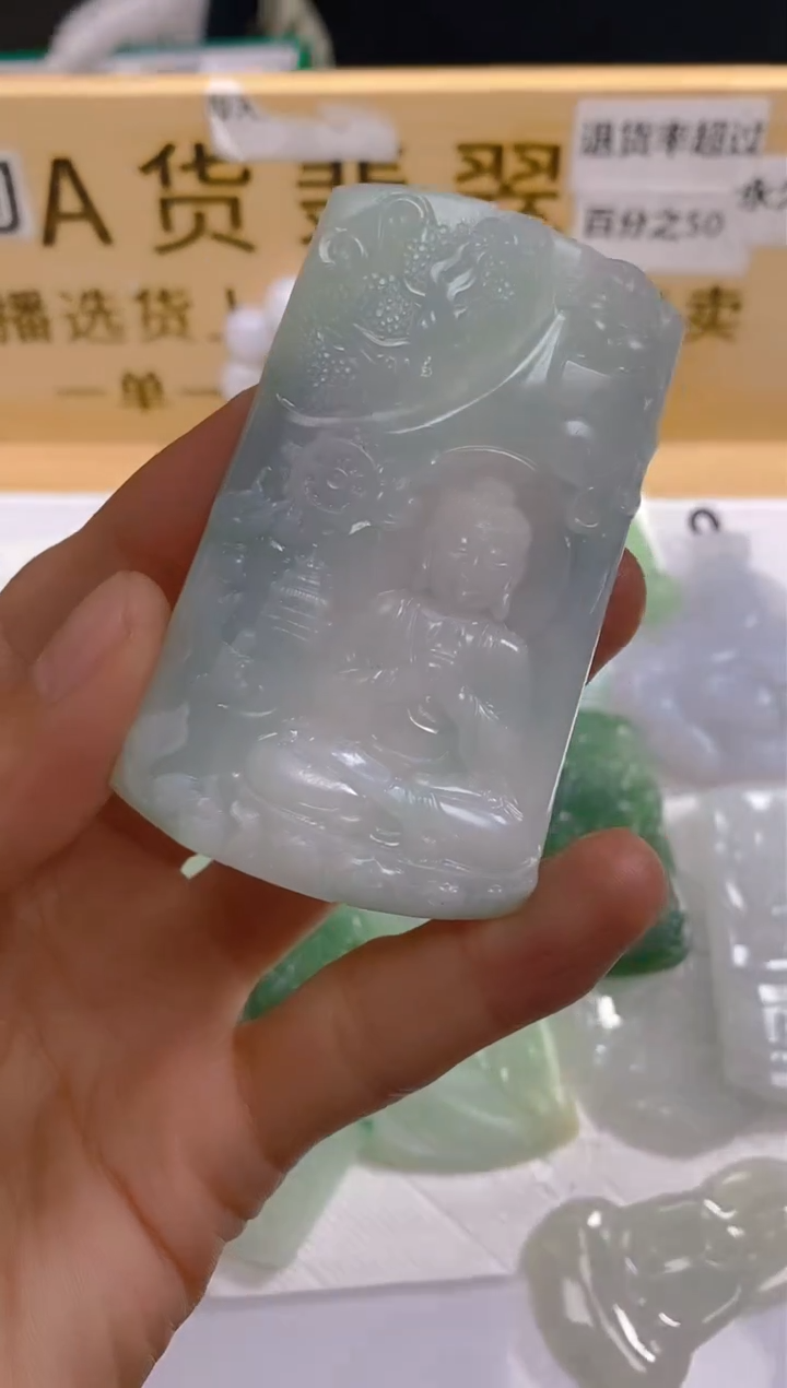 【闪购商品】定制翡翠未镶嵌LY023417