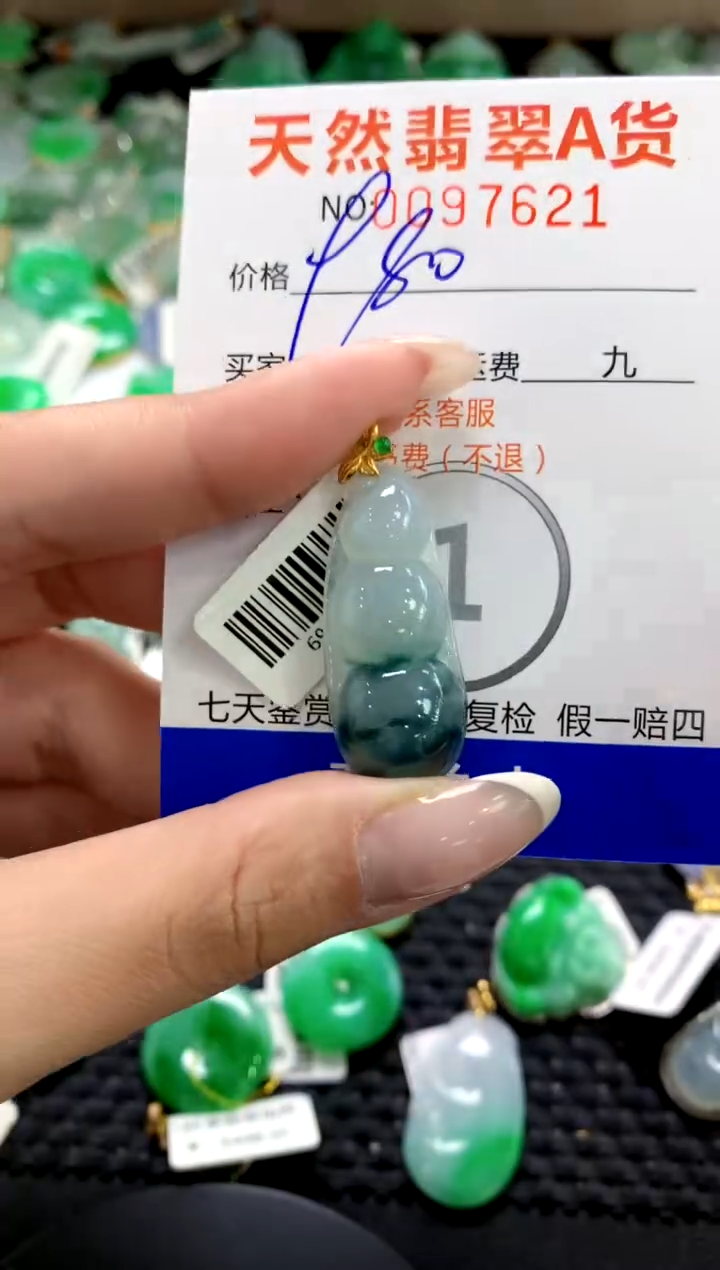 翡翠18K金镶嵌颈饰1111111111111111