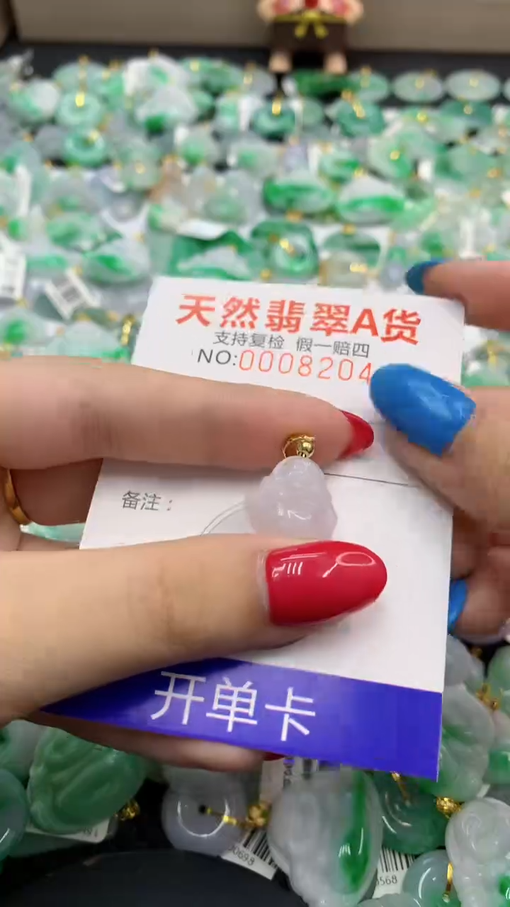 翡翠未镶嵌颈饰111111111111