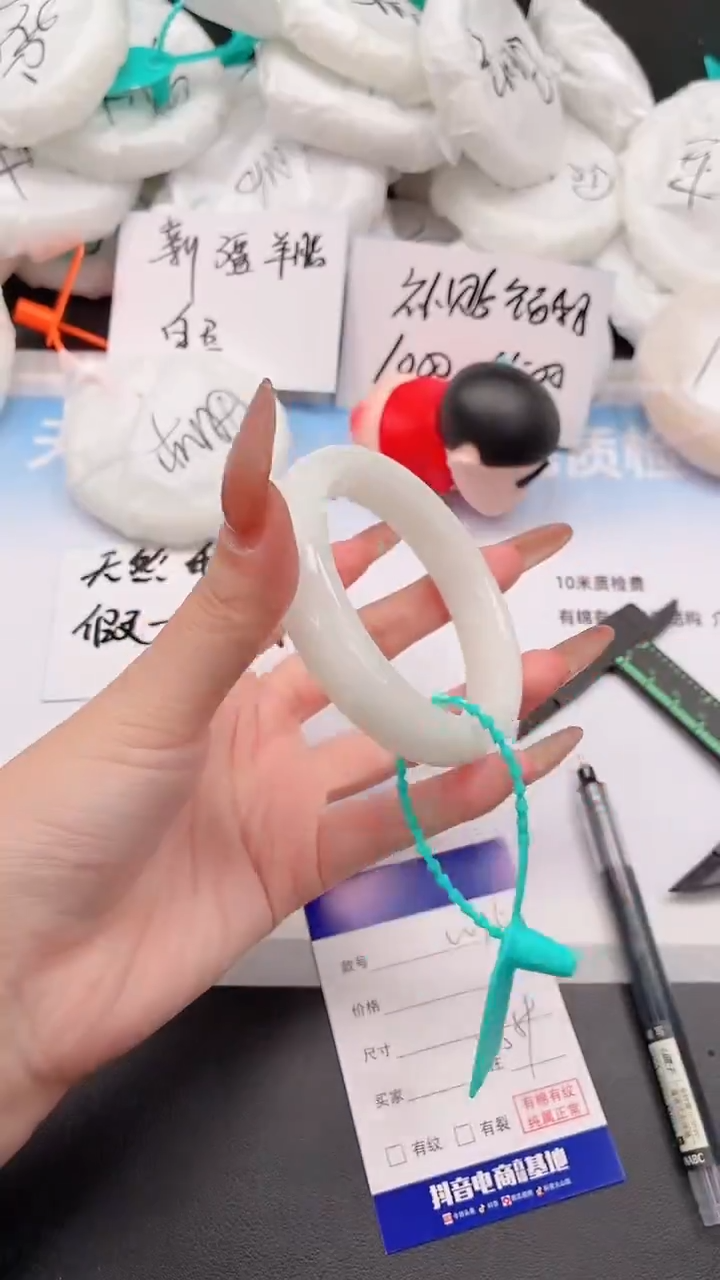 未镶嵌手镯和田玉19W75-58