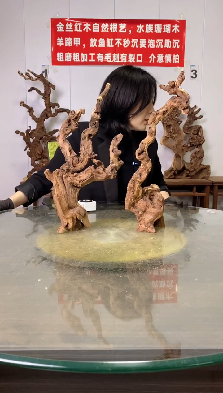 【闪购商品】木金丝红木 羊蹄甲