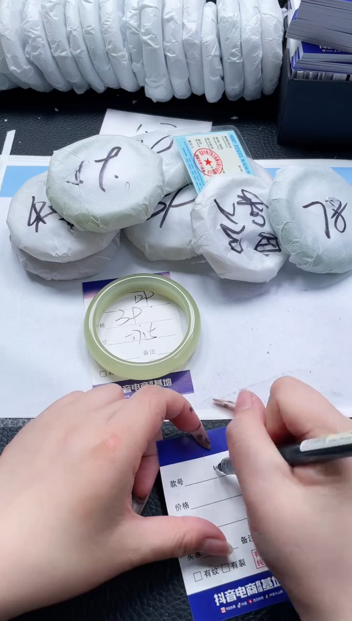 【闪购商品】石英质玉手镯未镶嵌129-57