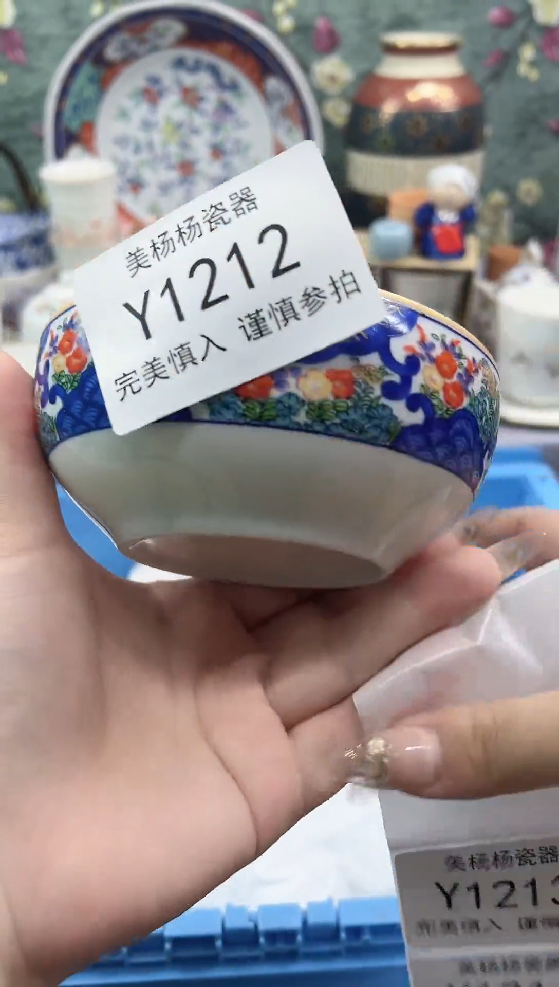 美杨杨瓷器工艺品链接1212