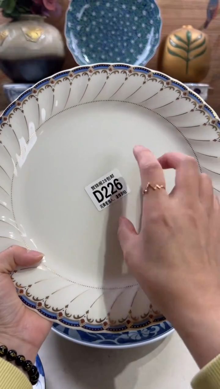 瓷片张*      D226