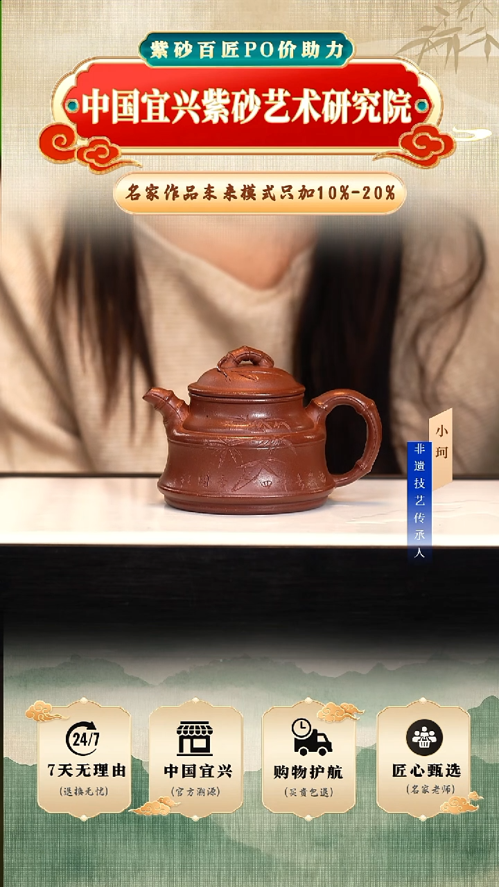 茶壶紫砂底槽清230cc左右       陶茶文化