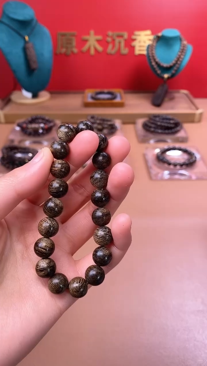 【闪购商品】沉香手串沉水越南芽庄白棋楠玉化瘿子瘤10单圈