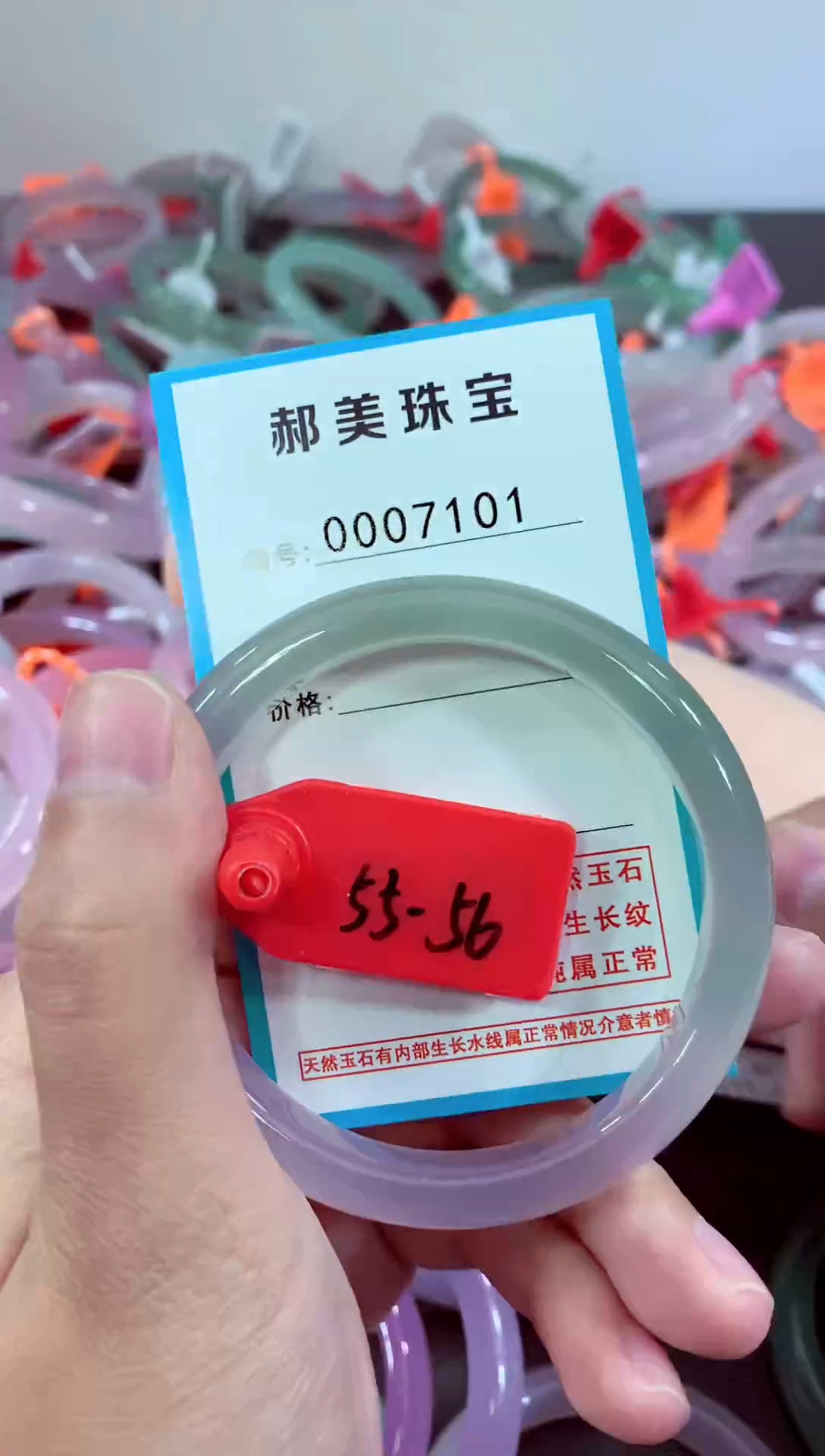 玛瑙/玉髓颈饰未镶嵌手镯