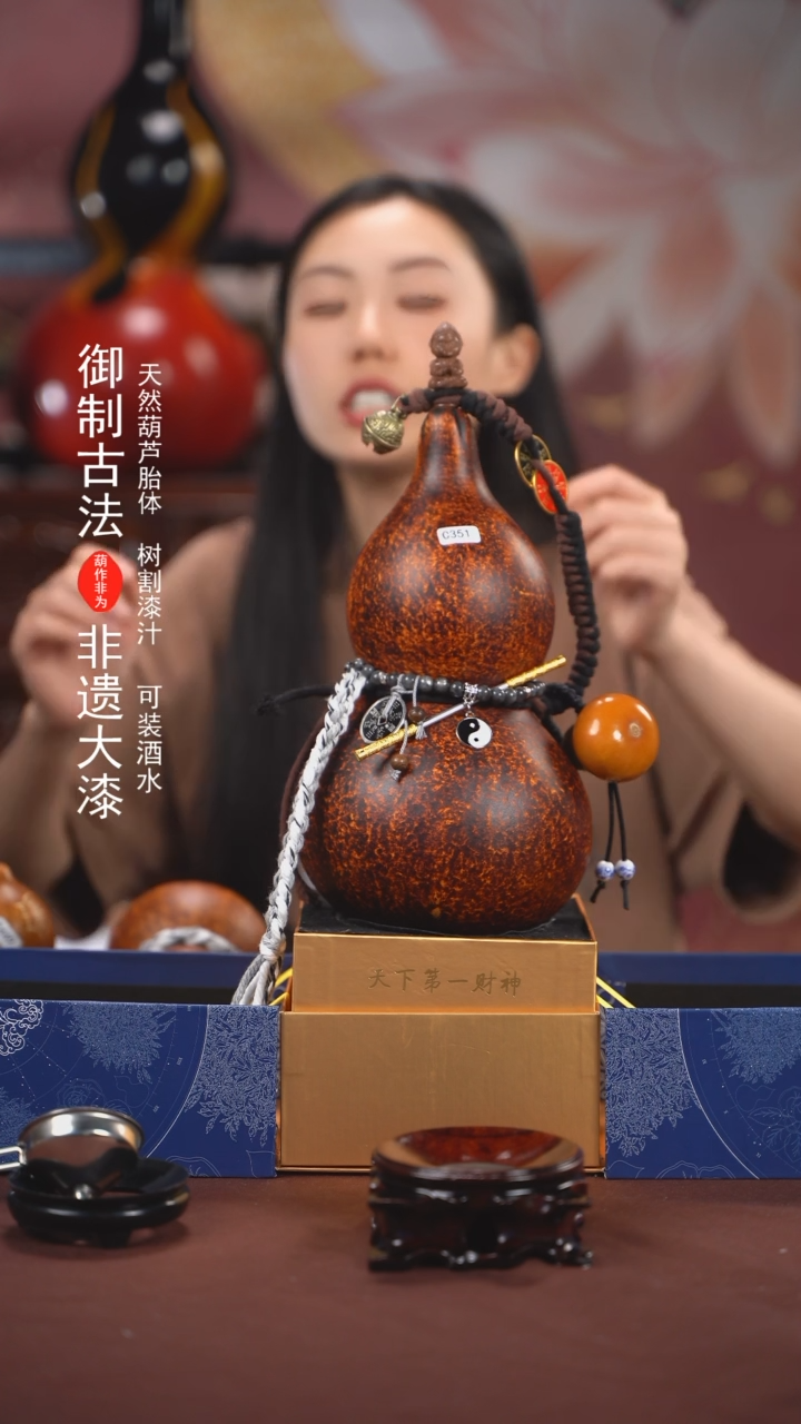 【闪购商品】351号1500ml左右非遗漆器酒葫芦