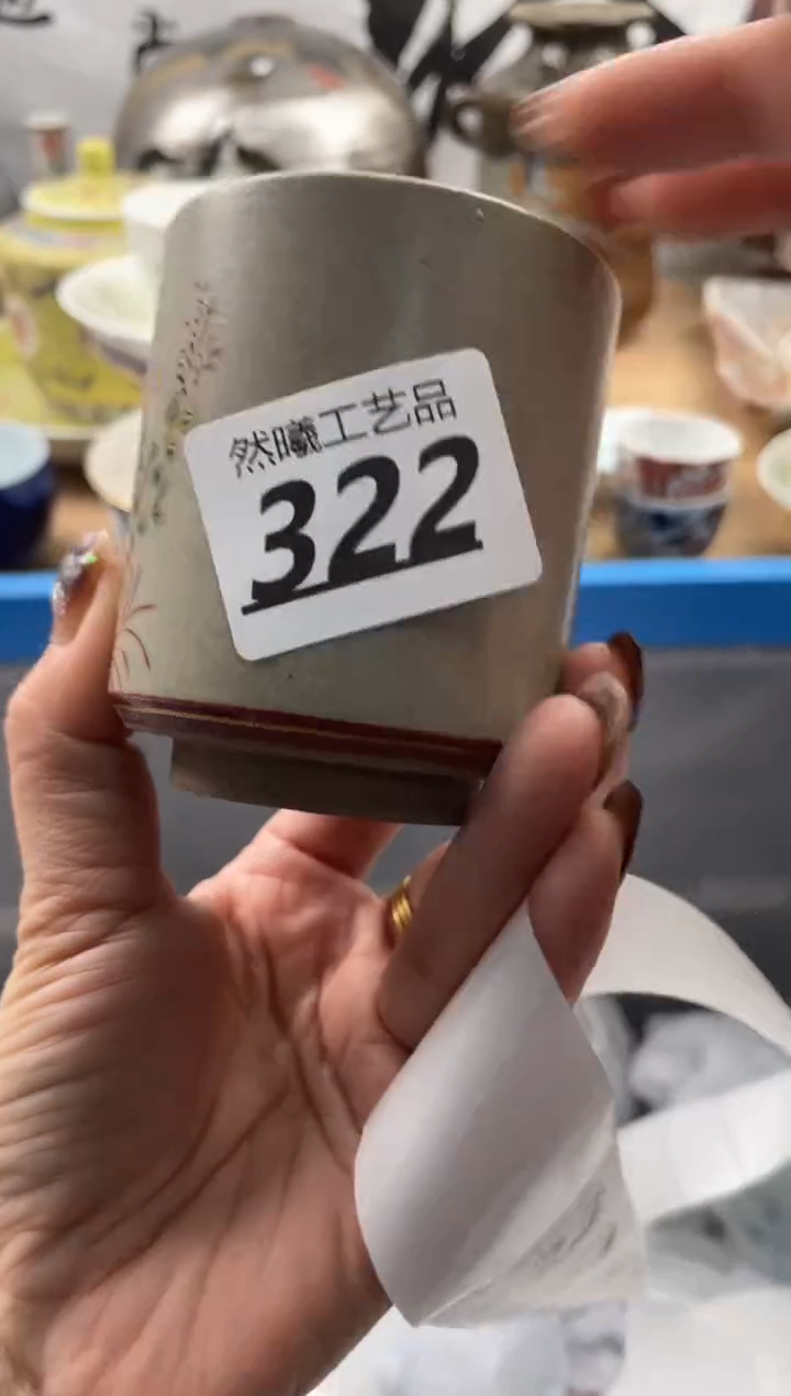 【闪购商品】瓷片322            