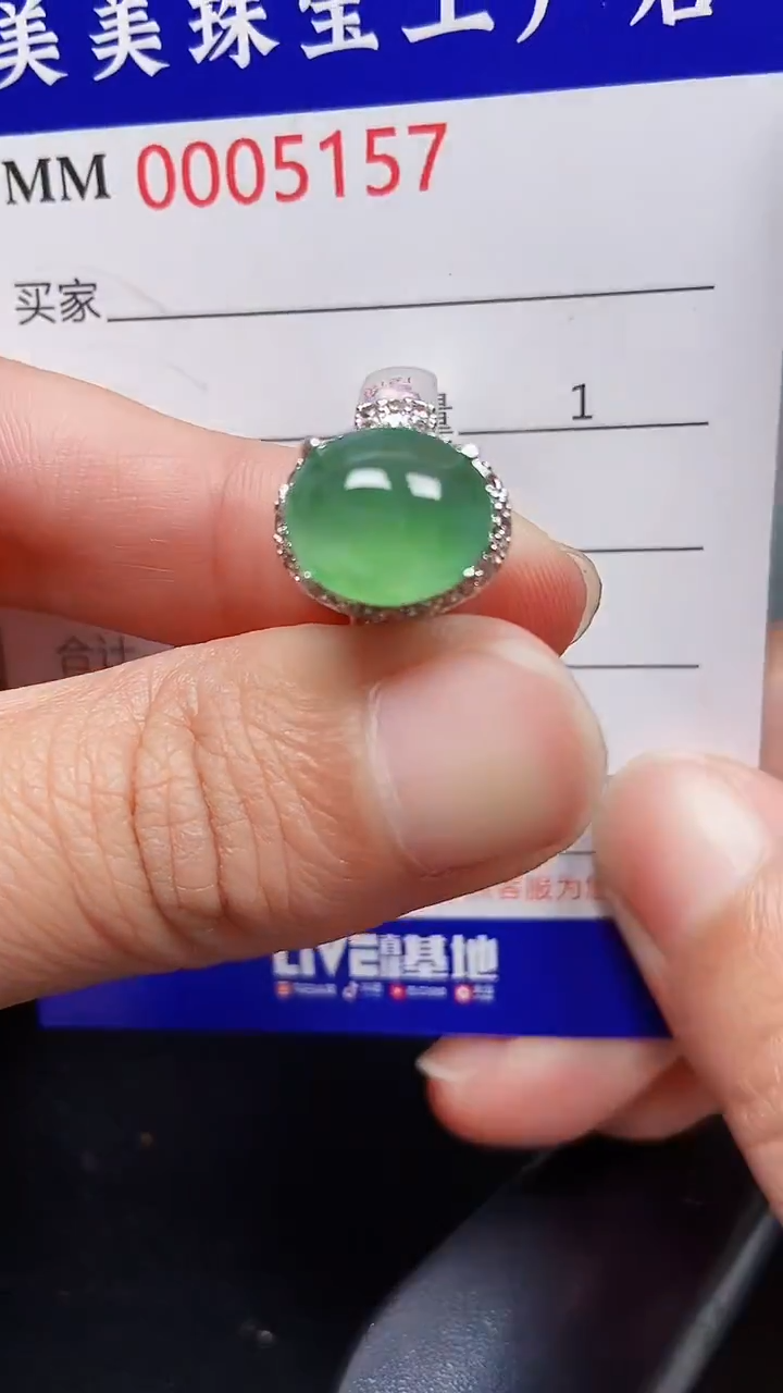 颈饰未镶嵌翡翠5157铜托