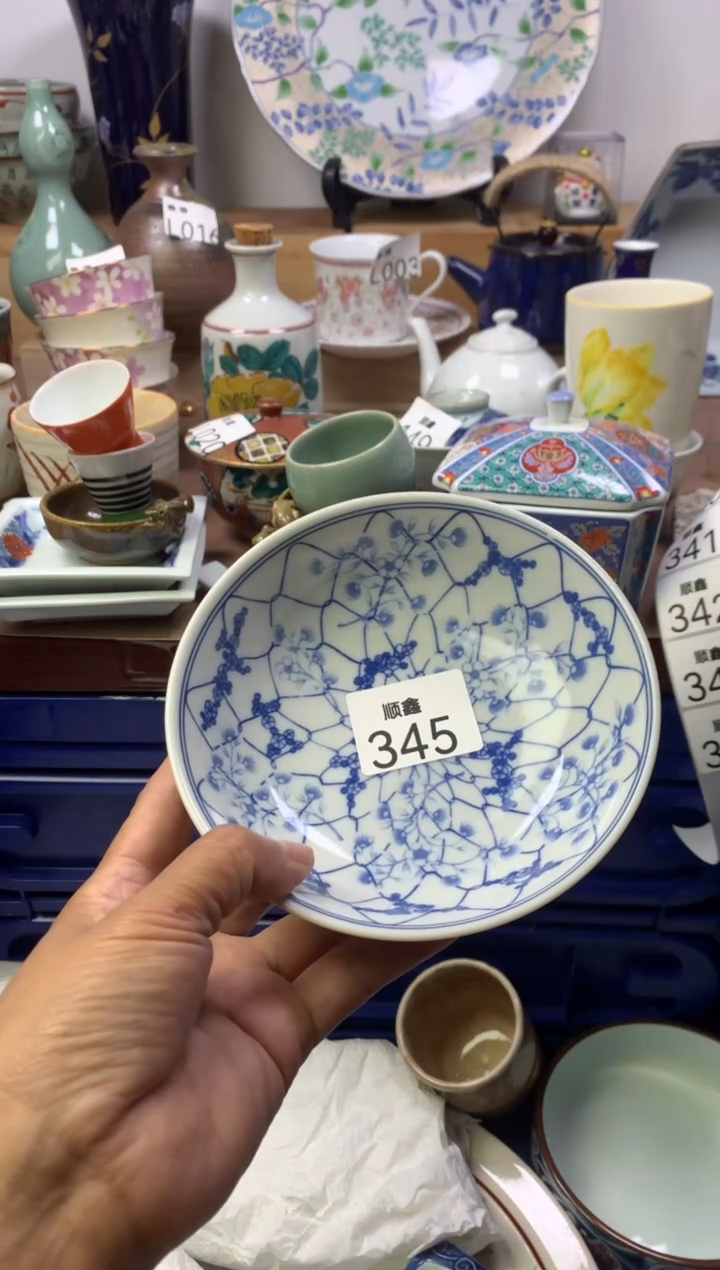 飘**粟顺鑫工艺品店闪购