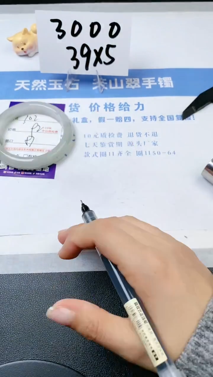 【闪购商品】石英质玉手镯未镶嵌s102-PA-57