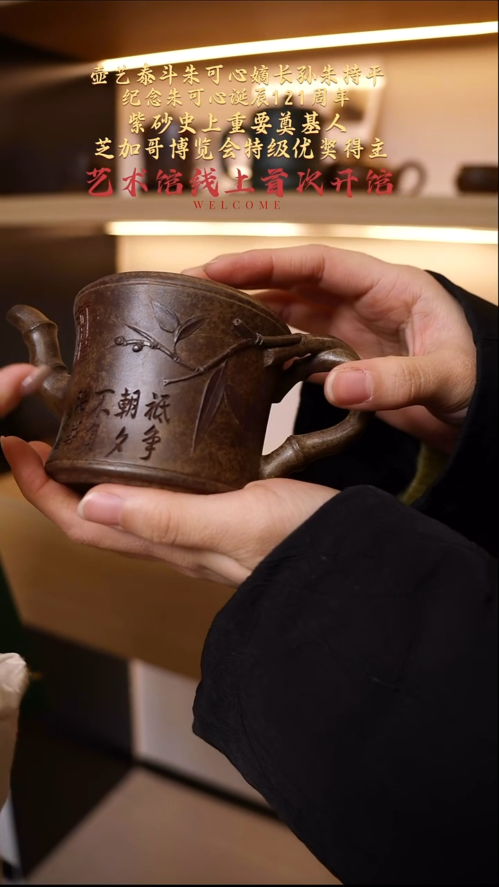 茶壶紫砂【k088】竹节套组宜兴紫砂ZCP