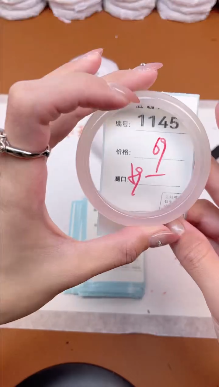 【闪购商品】玛瑙/玉髓手镯未镶嵌1145