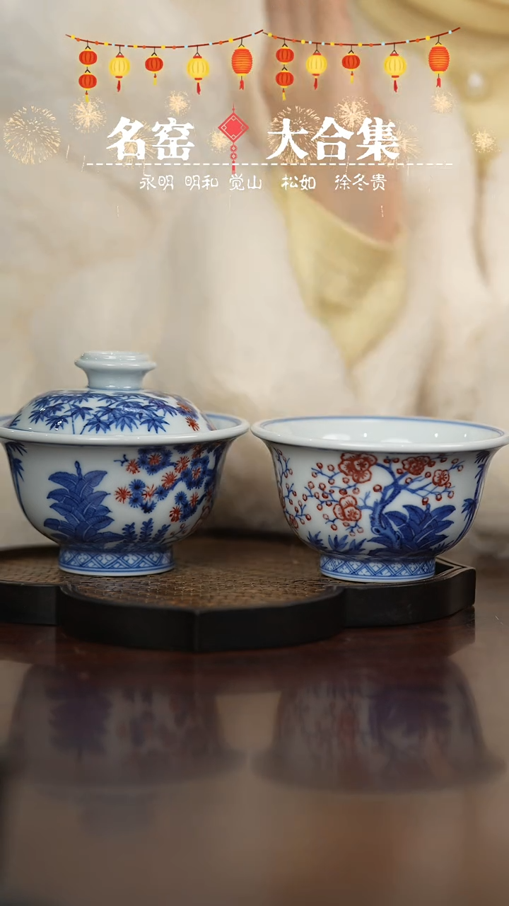 【闪购商品】瓷瓷瓷瓷瓷瓷瓷瓷