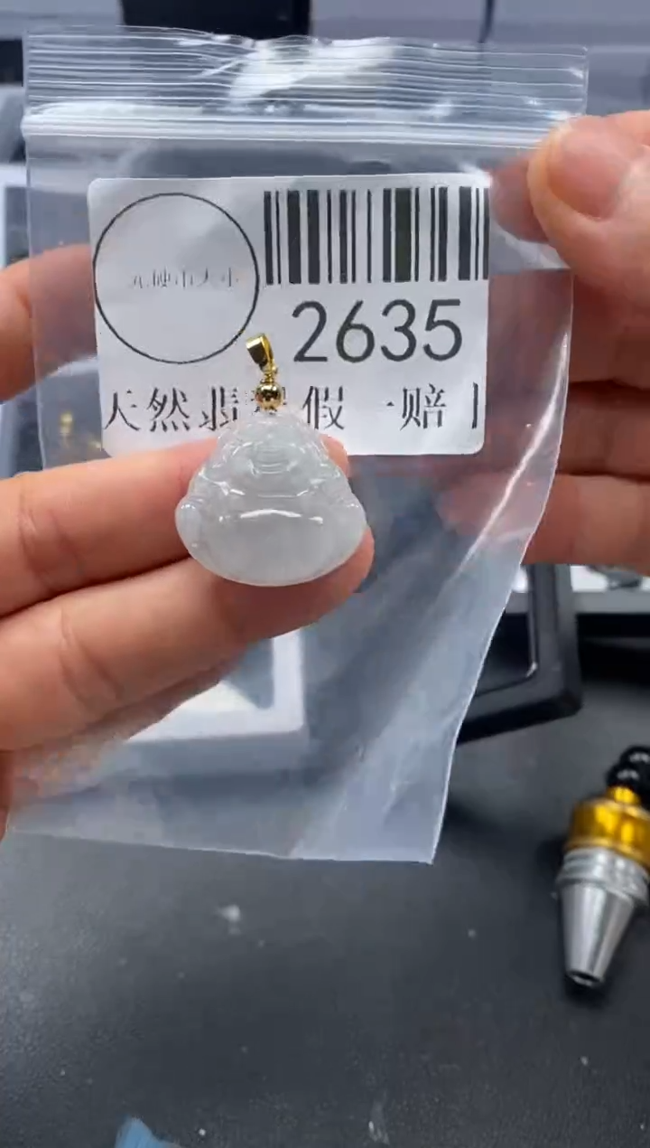 吊坠(不含链)未镶嵌翡翠2635