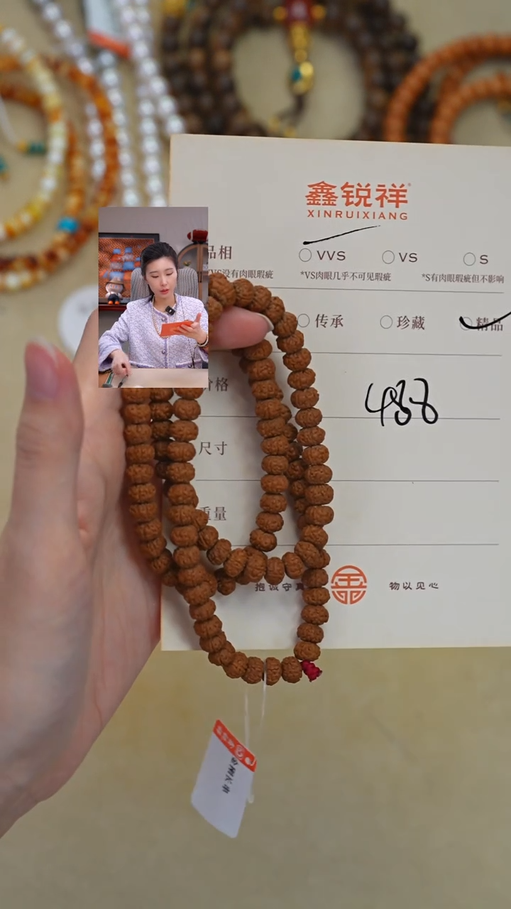 吊坠金刚菩提A*A菩提