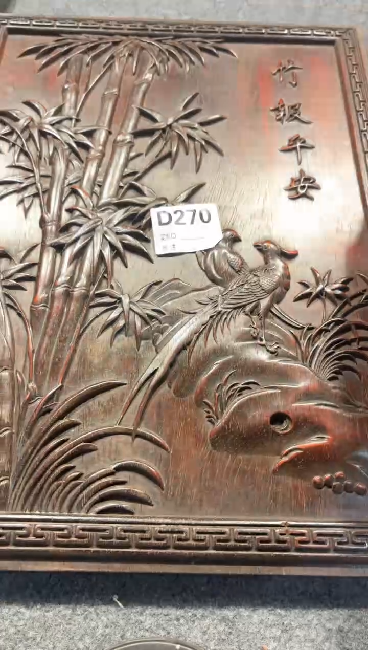 【闪购商品】花梨木类拆件雕刻板 以直播间截图为准D270