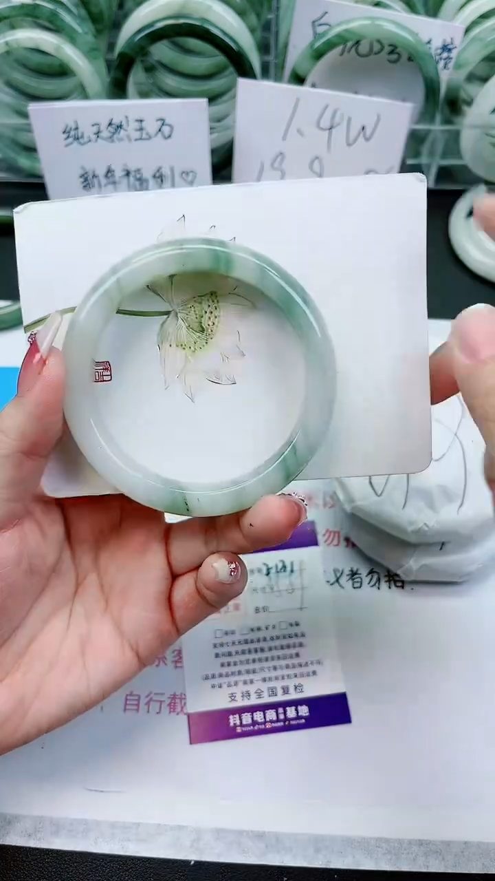 【闪购商品】石英质玉手镯未镶嵌E131号/58-59圈