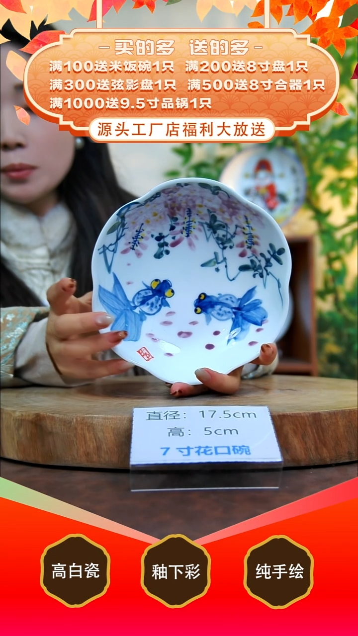 其他白泥景德镇手工手绘陶瓷【食品级】