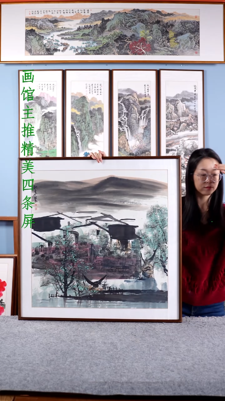 【闪购商品】国画柳泉《江南水乡》手绘带框83*83