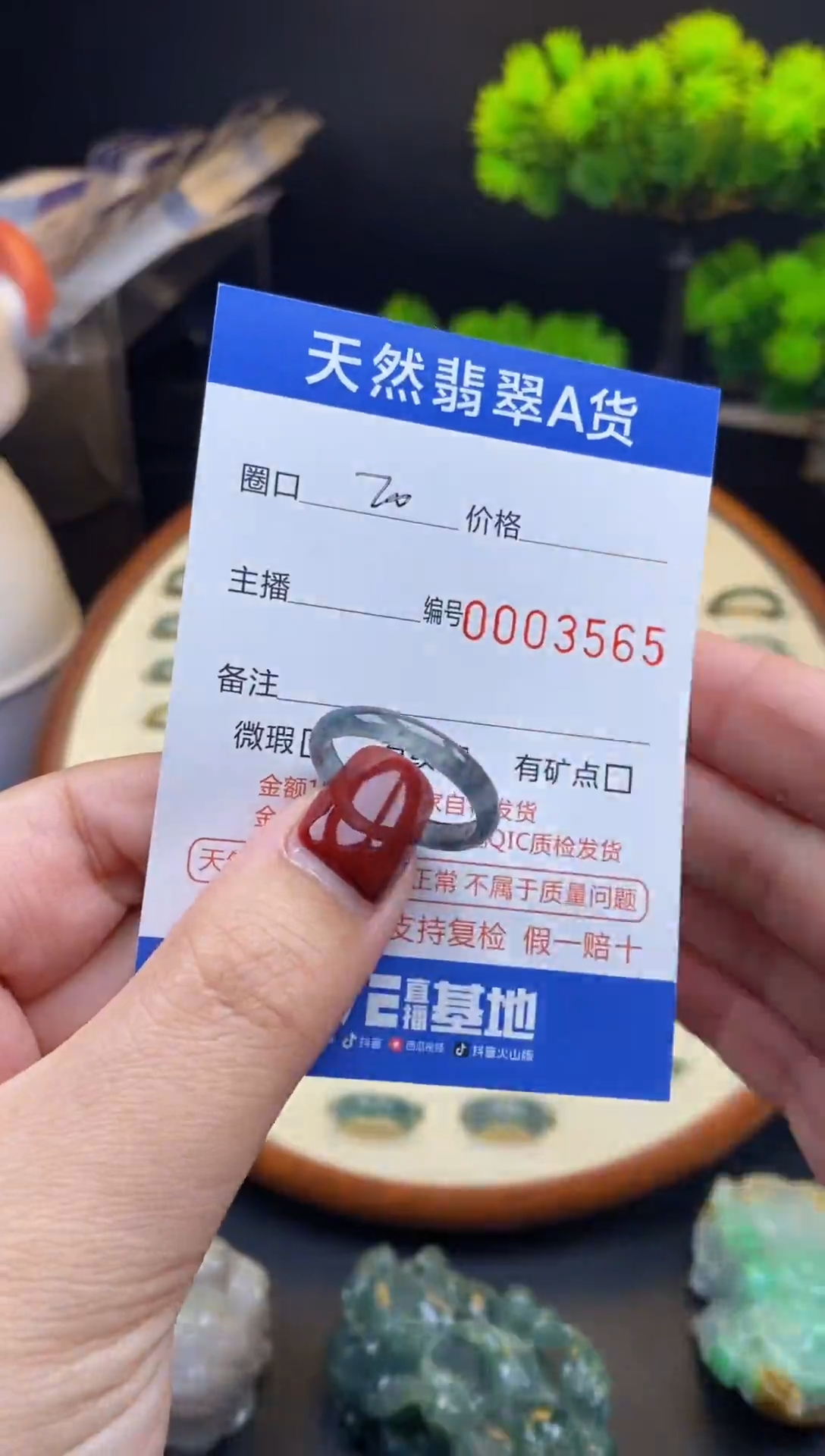 【闪购商品】翡翠戒指未镶嵌戒圈