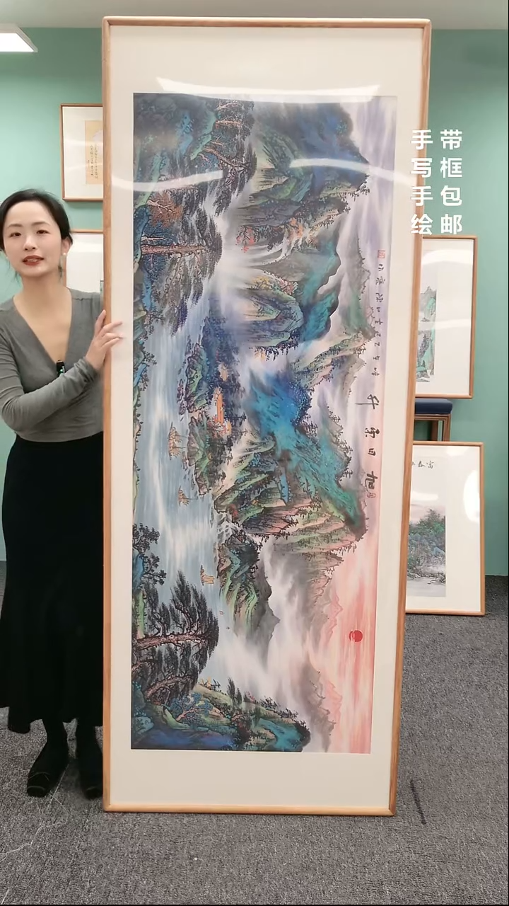 【闪购商品】国画旭日东升210*80陈亮