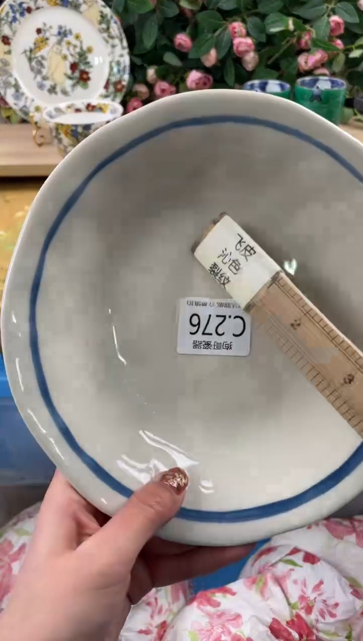 瓷片G****y276狗哥瓷器直播间111