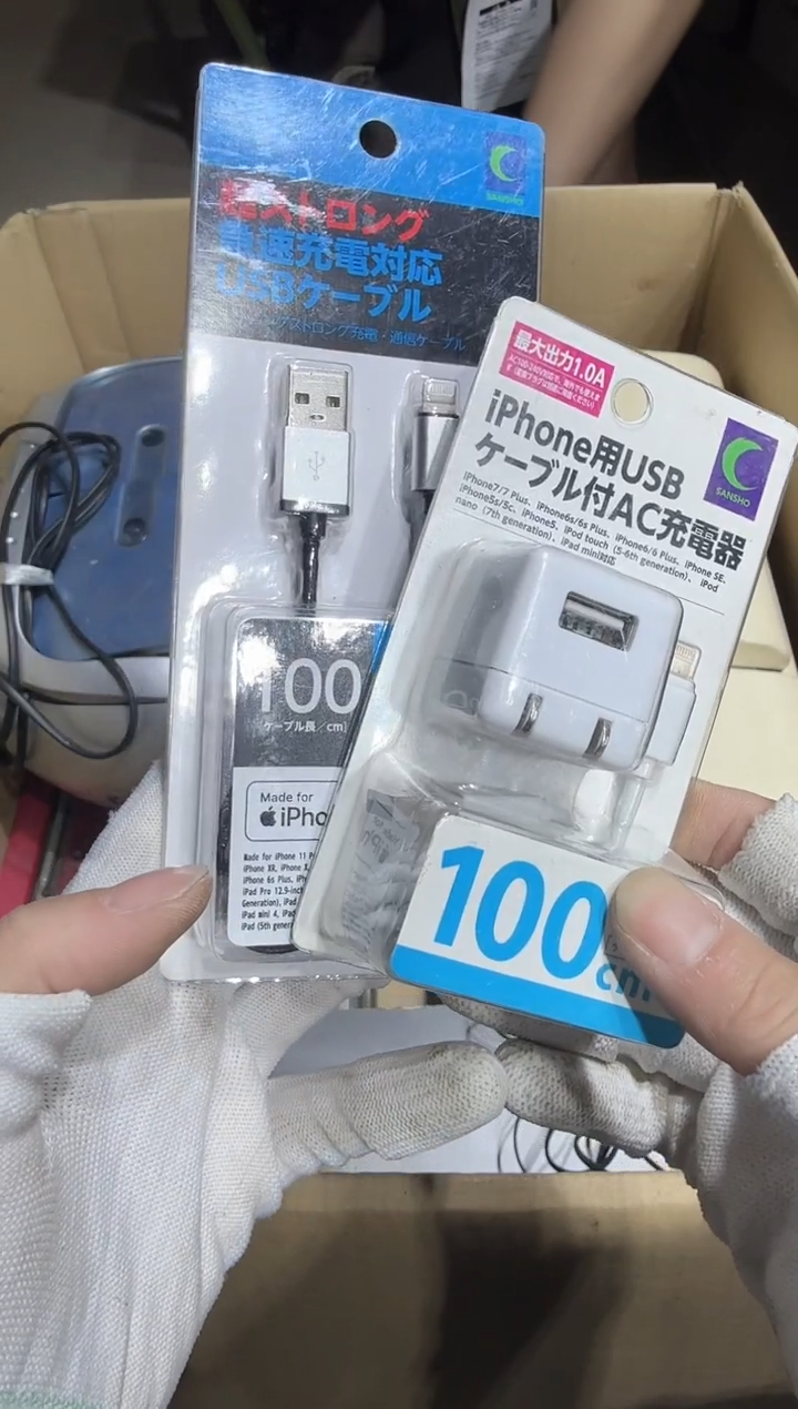 瓷片大****，  525中古商品，瑕疵品，不保好坏。