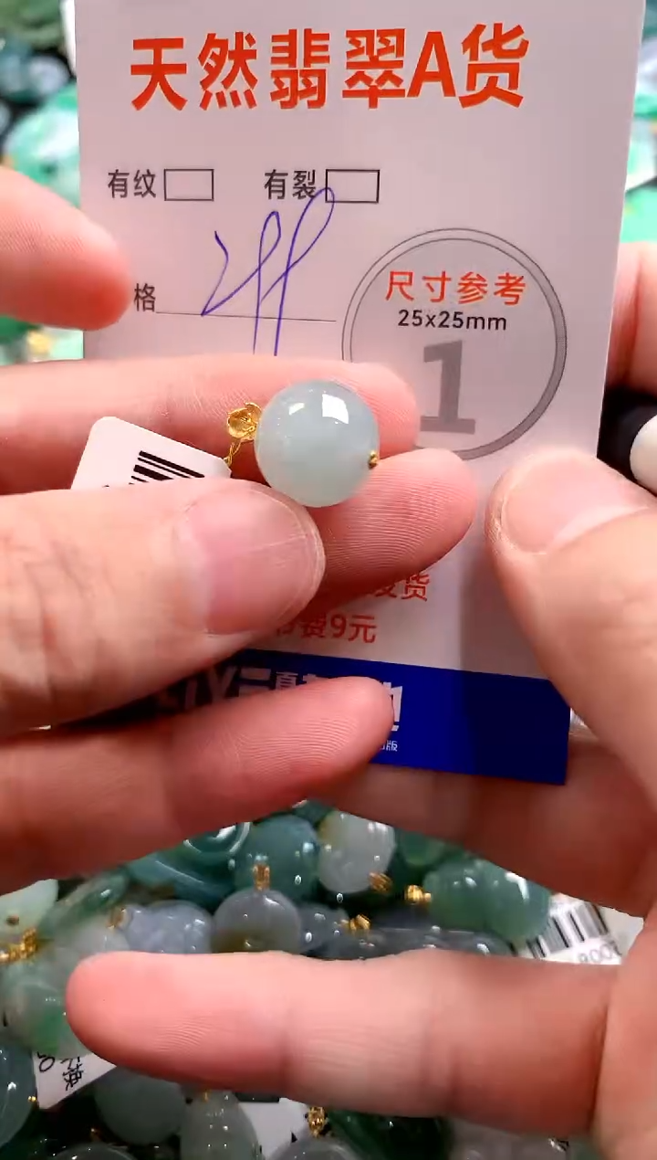 颈饰18K金镶嵌翡翠0836255409