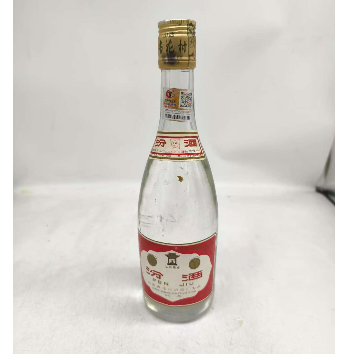 1993年汾酒53度500ml61652