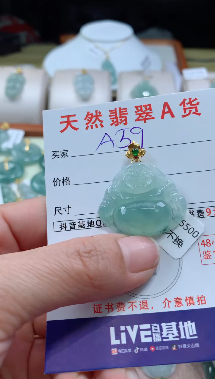 【闪购商品】翡翠颈饰18K金镶嵌天然缅甸a货翡翠