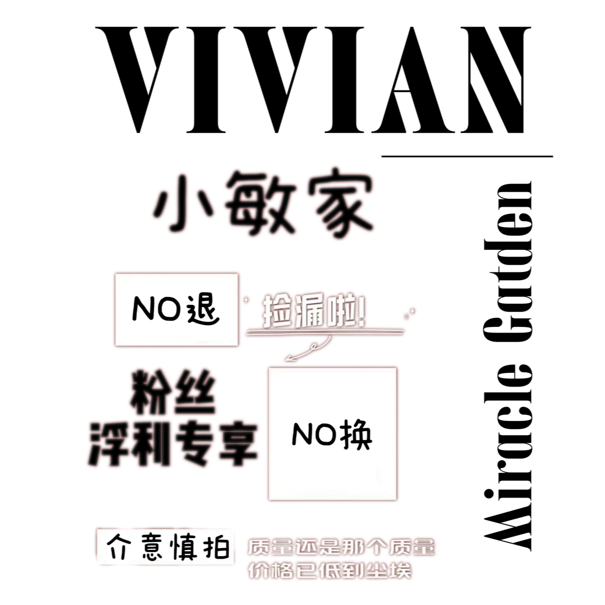 预【小敏家】 浮力专享礼盒套装 NO退NO换 介意慎拍 买手集合店