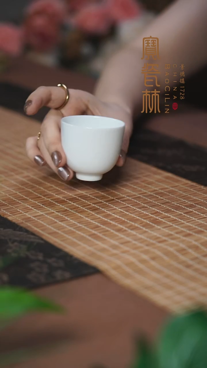 宝瓷林甜白釉铃铛杯