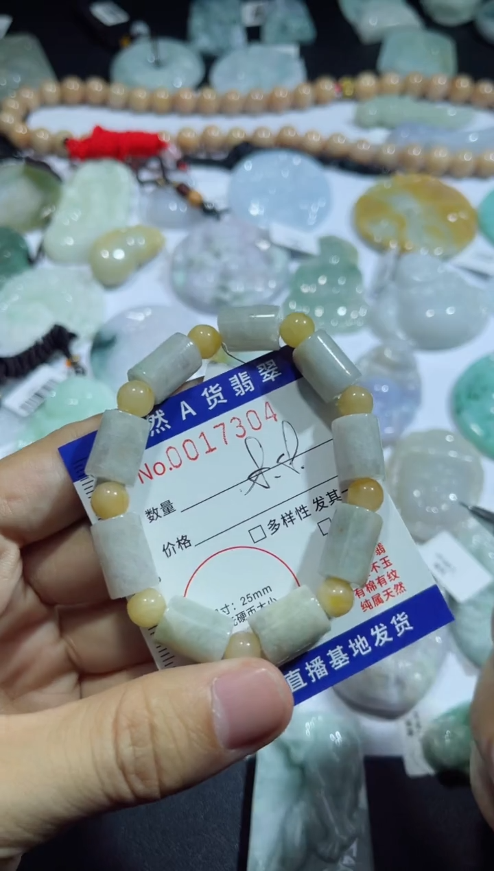 【闪购商品】翡翠颈饰未镶嵌00017304