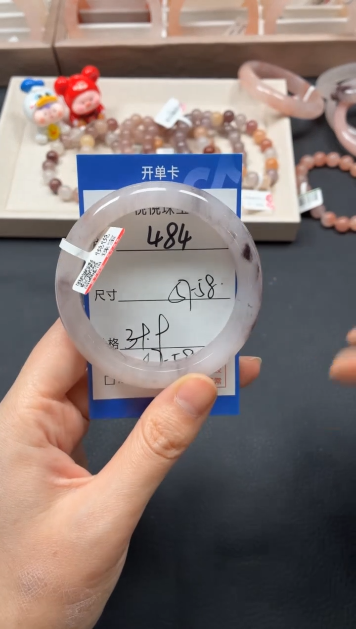 未镶嵌手镯石英质玉484