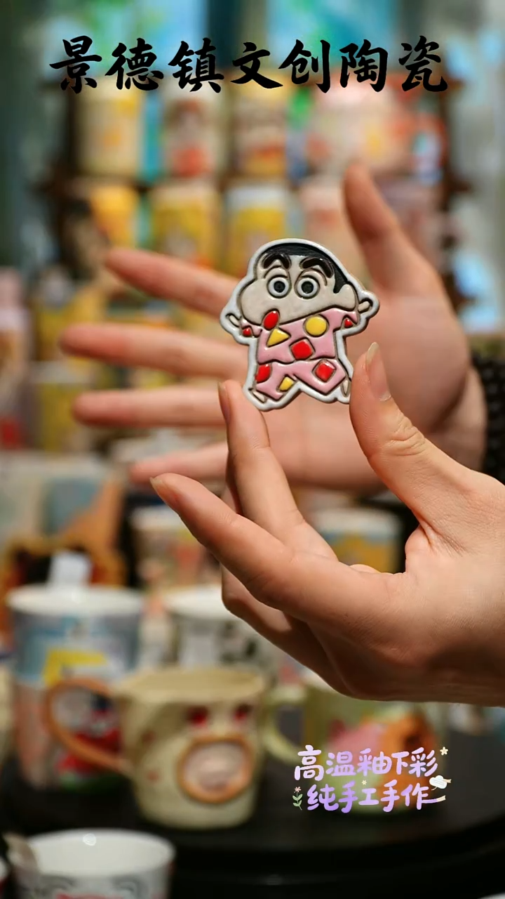 摆件陶景德镇文创陶瓷XD-SH-W190