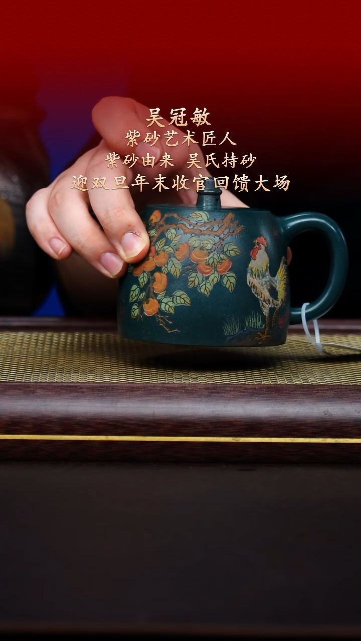 陶藏紫砂甄选-紫砂壶60