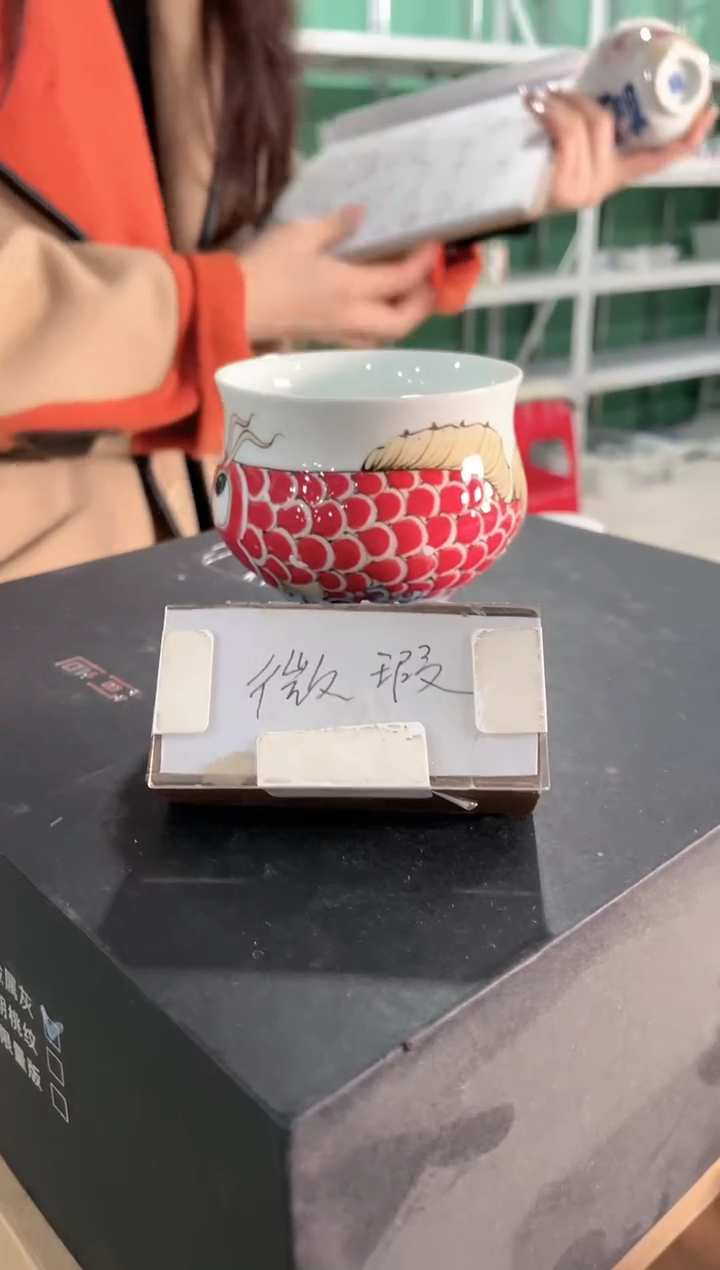 【闪购商品】昨明  龙鱼大肚杯（微瑕福利）