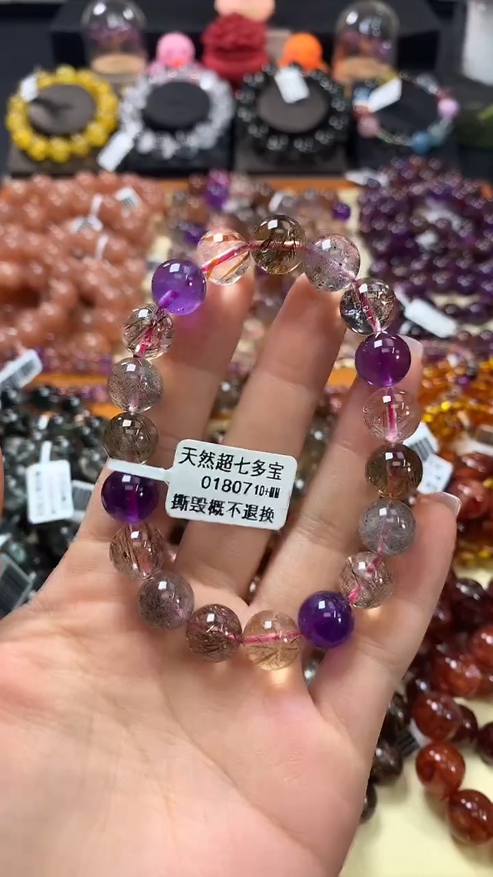 未镶嵌手链水晶10+