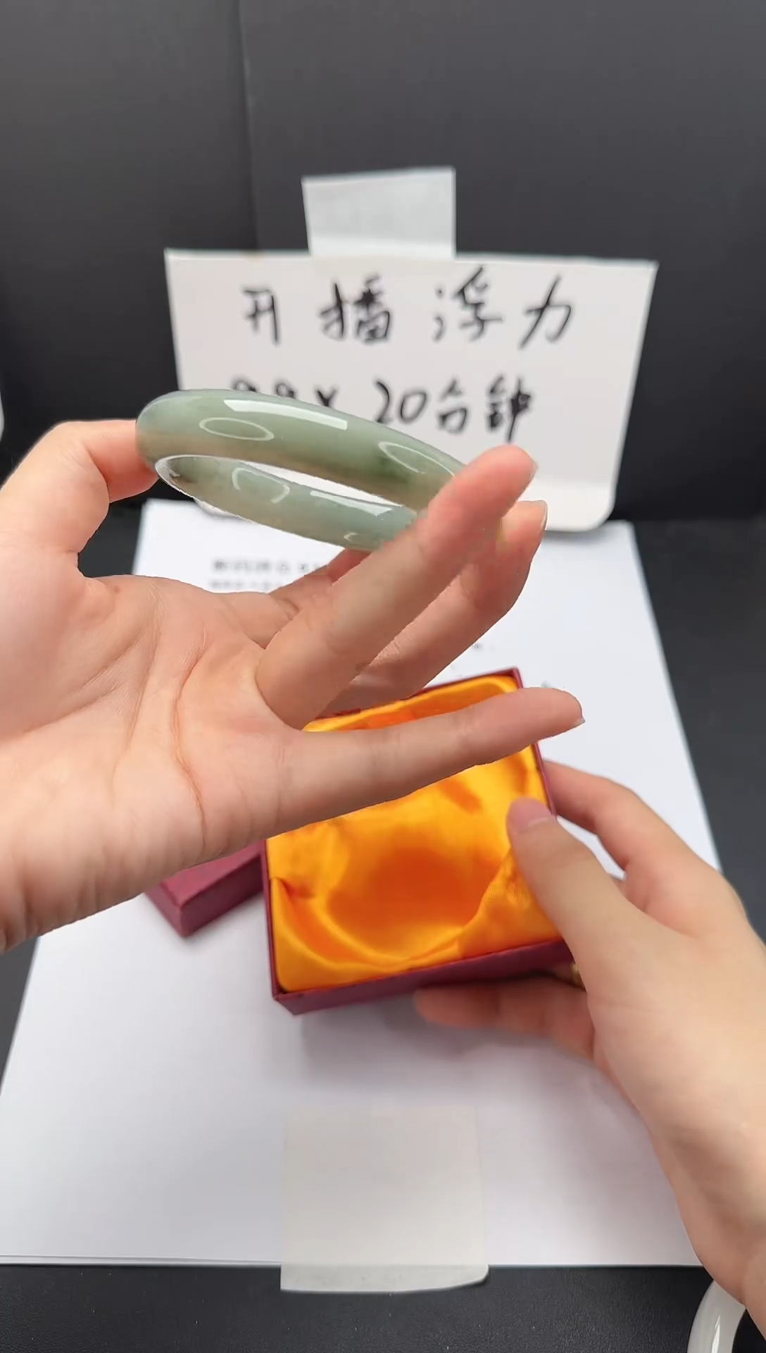 石英质玉手镯未镶嵌6*59-60