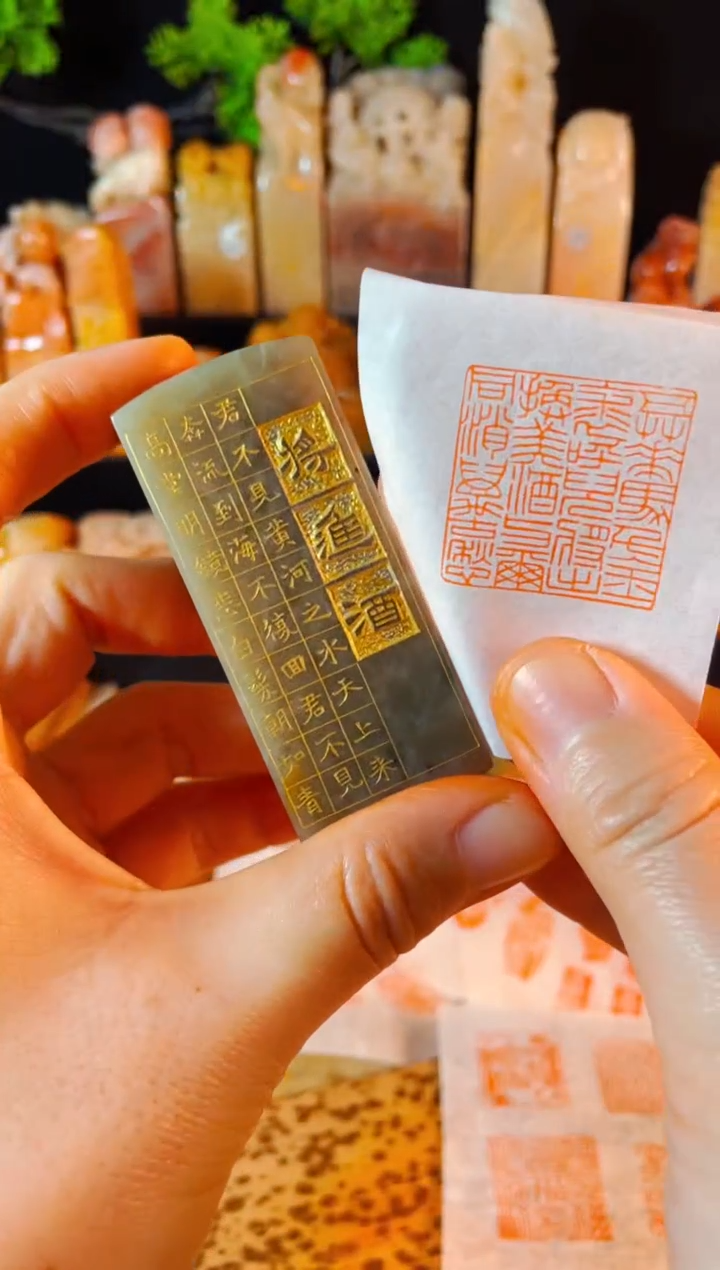 【闪购商品】巴林石印石手工篆刻《将进酒》3.0