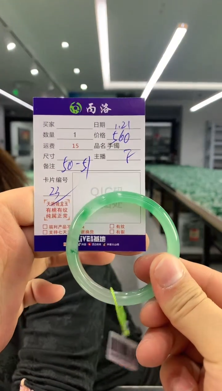 【闪购商品】石英质玉手镯未镶嵌手镯