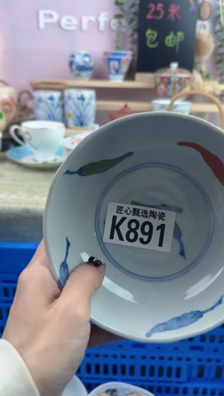 瓷片方***?       K891